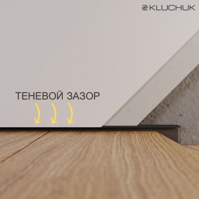 Плинтус алюминиевый скрытого монтажа 30х15х2700 мм ALU-S3015 (Без покрытия) Kluchuk-1