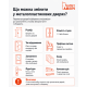 Металопластикові двері WDS Одинарні Модель 15
