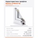 Металлопластиковое окно Rehau Synego трёхстворчатое с поворотно-откидной створкой 2300x1700 мм
