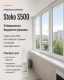 Металлопластиковое окно Steko S500 двустворчатое с поворотно-откидной створкой 1200 x 1400 мм