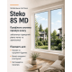 Металлопластиковое окно Steko 8S MD 3-створчатое с 1 поворотно-откидной створкой ламинированное 1700×1300 мм