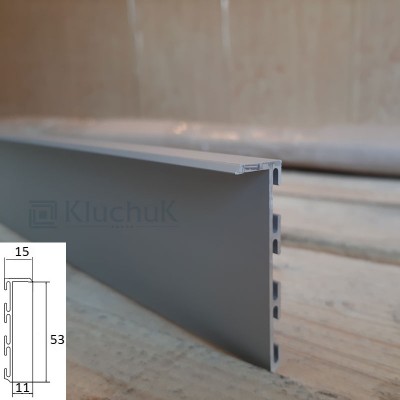 Алюминиевый плинтус скрытого монтажа 53 мм БП Kluchuk-0