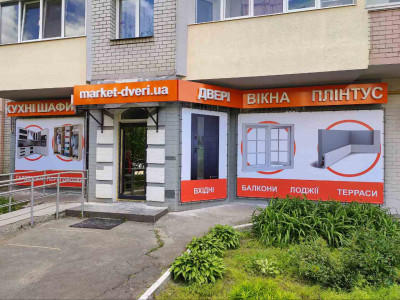 Буча