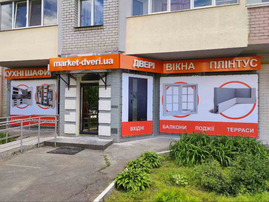 Буча
