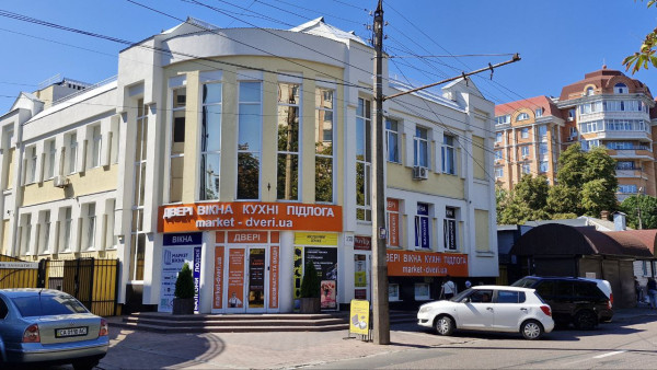 Центр