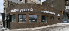 Магазин M13, м. Дніпро, Правий берег, Озерка