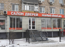 Магазин M12, м. Дніпро, Лівий берег