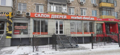 Магазин M12, м. Дніпро, Лівий берег