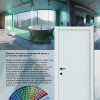 Каталог фабрики Альянс Doors 9