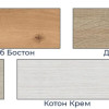 Цветовая гамма City Line 15