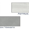 Цветовая гамма City Line 17