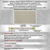 Каталог DORUM 10