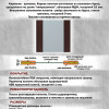 Каталог DORUM 36