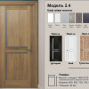 Каталог міжкімнатних дверей In Wood 13