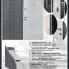 Каталог StalMax 11