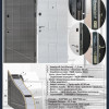 Каталог StalMax 7