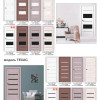 Каталог MSDoors 12