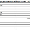 Характеристики QDOORS 4