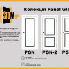 Каталог STDM 8