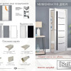 Каталог StilDoors 6
