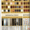 Міжкімнатні двері WoodOk фото 1