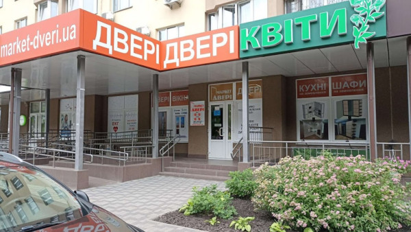 Бровары, ЖК Лесной Квартал