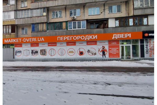 Виноградар