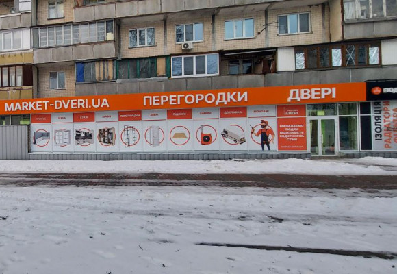 Виноградарь