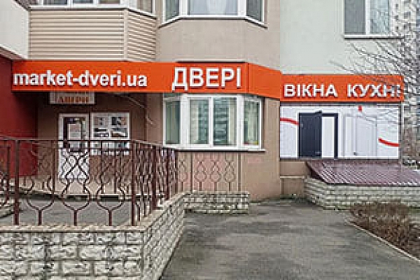 г. Киев, ж.м. Троещина