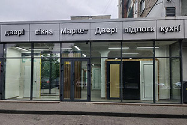 Львов