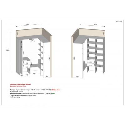 Меблі Варіант Гардеробу №20 10.09.2024-1