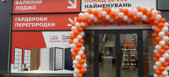 Магазин М27, м. Житомир, Королевский район
