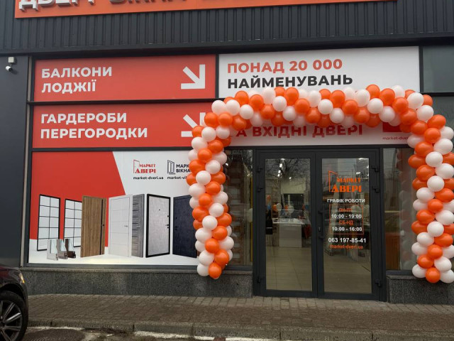 Магазин М27 — Королевский район, Житомир — фото 1
