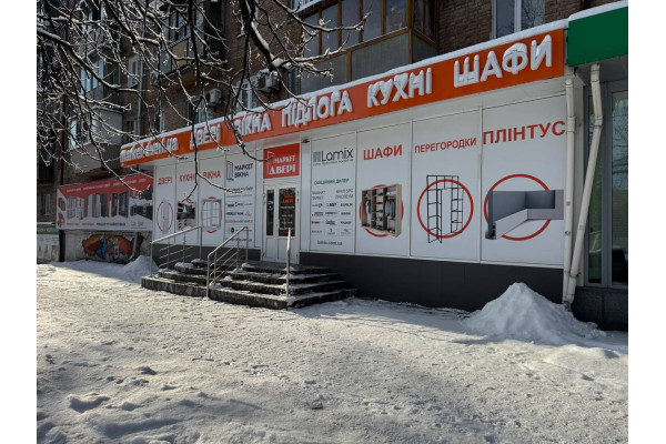 ст.м. Дорогожичи