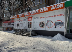 Магазин M1, м. Київ, ст.м. Дорогожичі