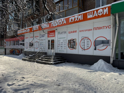 ст.м. Дорогожичи, Киев