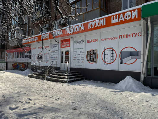 ст.м. Дорогожичи