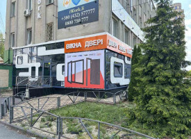 Магазин M15, м. Вінниця, Вишеньки