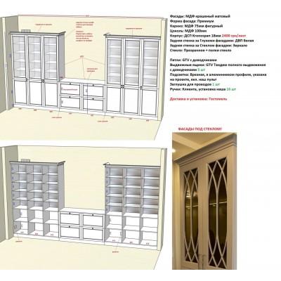 Мебель в комнату №6 15.05.2024-1