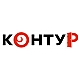 Контур Вхідні
