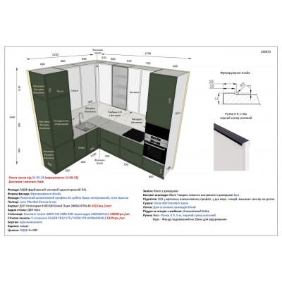 Меблі Варіант Кухні №71 24.05.2024-1