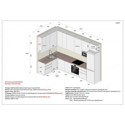 Меблі Варіант Кухні №72 04.06.2024-1