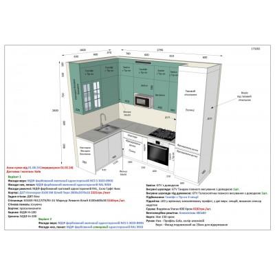 Меблі Варіант Кухні №81 01.08.2024-1