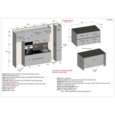 Меблі Варіант Кухні №91 27.08.2024-1