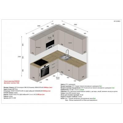 Меблі Варіант Кухні №98 29.08.2024-1