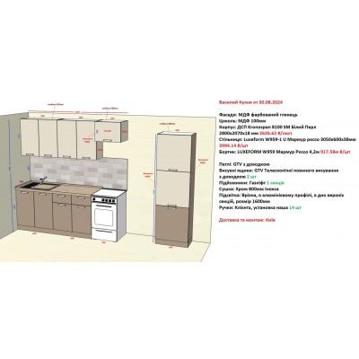 Мебель Вариант Кухни №99 30.08.2024-1