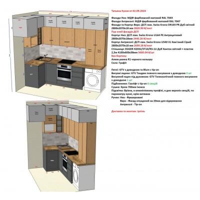 Меблі Варіант Кухні №100 02.09.2024-1