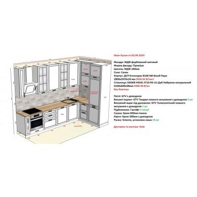Меблі Варіант Кухні №101 02.09.2024-1