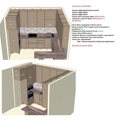 Меблі Варіант Кухні №103 02.09.2024-1