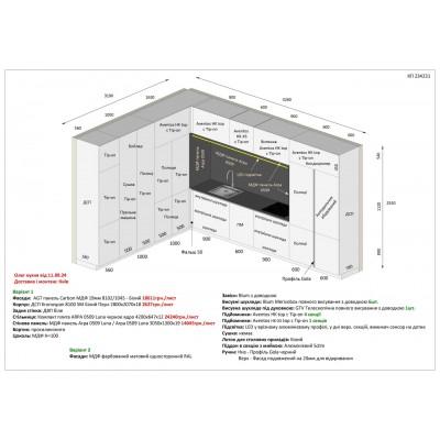 Меблі Варіант Кухні №113 11.09.2024-1